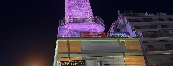 別府タワー is one of 建築物.