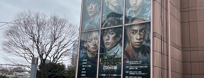 The Globe Tokyo is one of ライブハウス・コンサートホール.