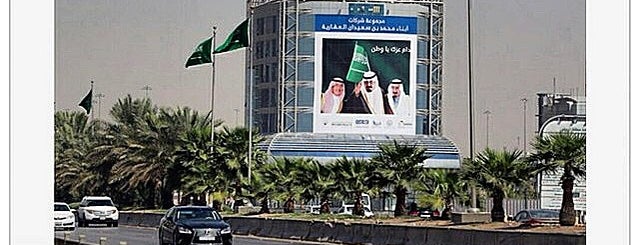 Al Saedan Real Estate Tower is one of Saudi.