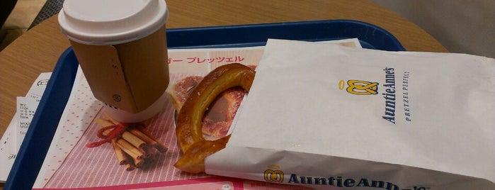 Auntie Anne's 大阪駅エキマルシェ店 is one of エキマルシェ大阪.