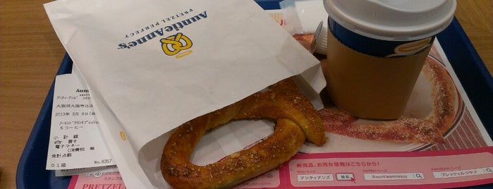 Auntie Anne's 大阪駅エキマルシェ店 is one of 梅田周辺のお食事処.