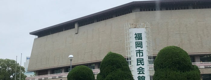 福岡市民会館 is one of 劇場.