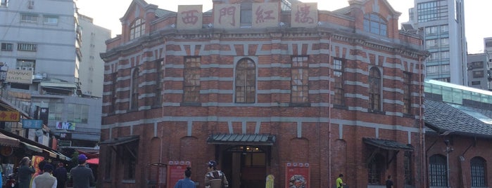 Red House is one of 師大食物.