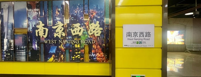 West Nanjing Road Metro Station is one of 江滬浙（To-Do）.