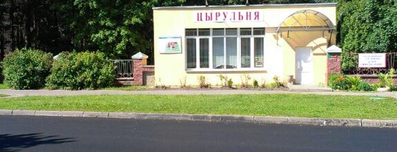 Остановка «Детская больница» is one of Все остановки Минска, часть 3.