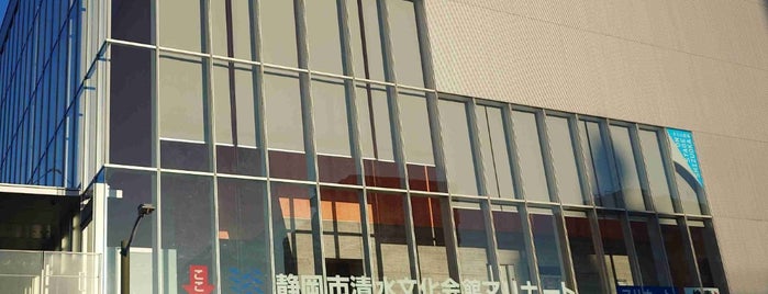 Marinart (Shizuoka City Shimizu Cultural Hall) is one of 現場.