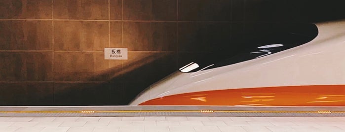 THSR Banqiao Station is one of used to.