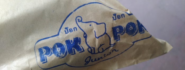 Pok Pok Junior is one of Cafes & Lunches.