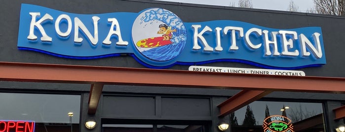Kona Kitchen is one of สถานที่ที่ Jay ถูกใจ.