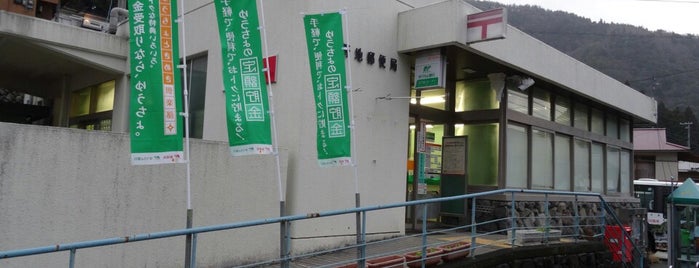 上野地郵便局 is one of 郵便局巡り.