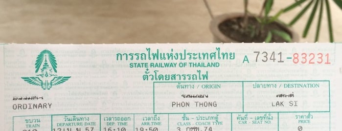 Phon Thong Railway Station (SRT1066) is one of SRT - Northern Line.