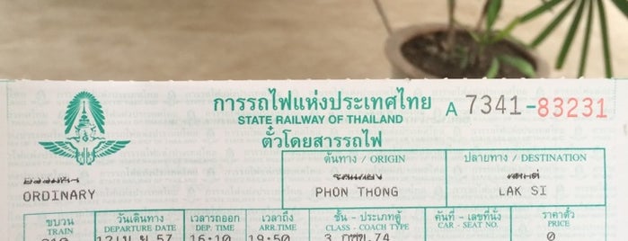 สถานีรถไฟโพนทอง (SRT1066) is one of SRT - Northern Line.