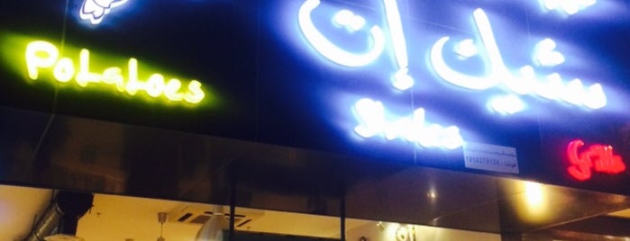 Shake it is one of Riyadh Restaurant.