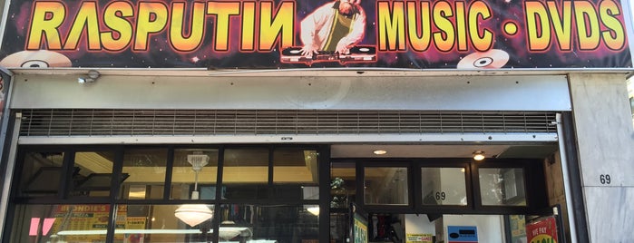 Rasputin Music is one of San Francisco Trip.