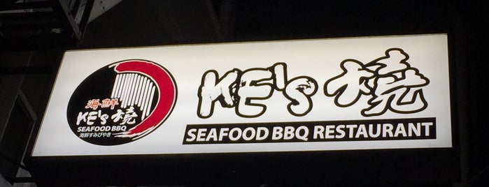 Ke's Seafood BBQ Restaurant is one of Sunset + Richmond To Dos.