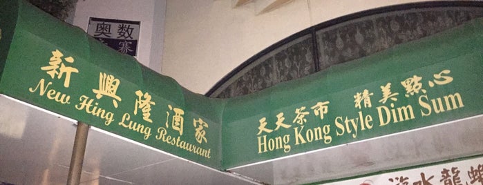 New Hing Lung is one of Eats.