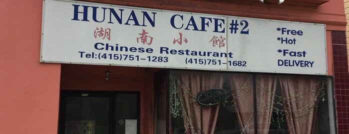 Hunan Cafe #2 is one of Locais curtidos por Andrei.