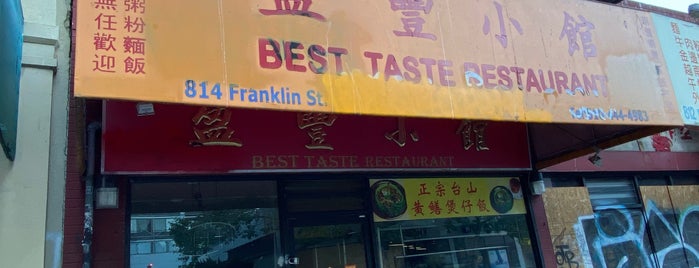 Best Taste Restaurant is one of Must-visit Food in Oakland.