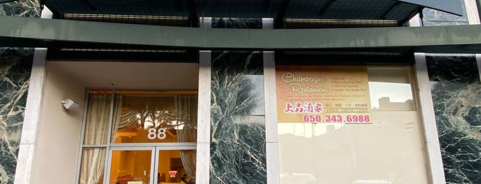 Champagne Seafood Restaurant is one of Bay Area Want to Go To There.