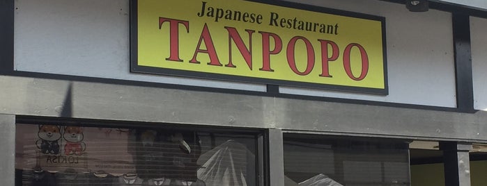Tanpopo is one of Bay Area Foodie Bucket List.