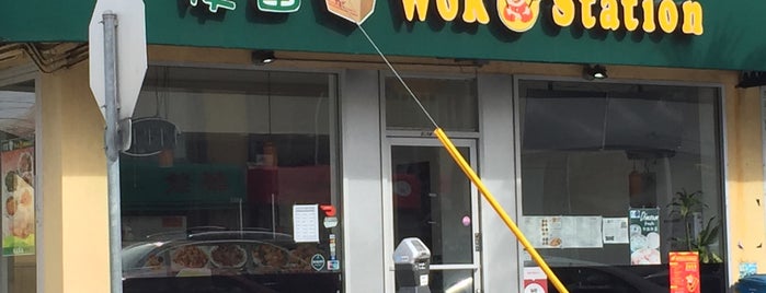 Wok Station is one of Signage 4.