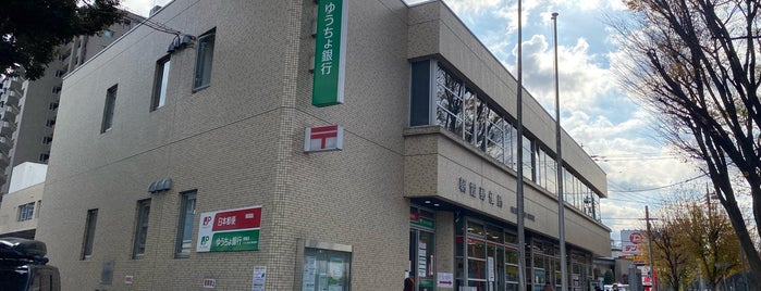 Asaka Post Office is one of 朝霞市内郵便局.