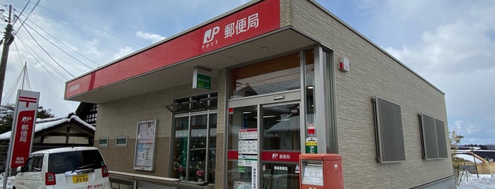 鹿島郵便局 is one of メモ.