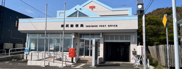 焼尻郵便局 is one of 未訪問郵便局.