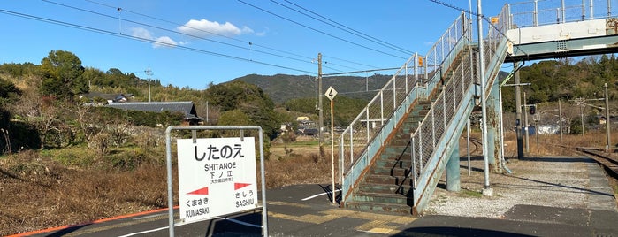 Shitanoe Station is one of 2018/7/3-7九州.