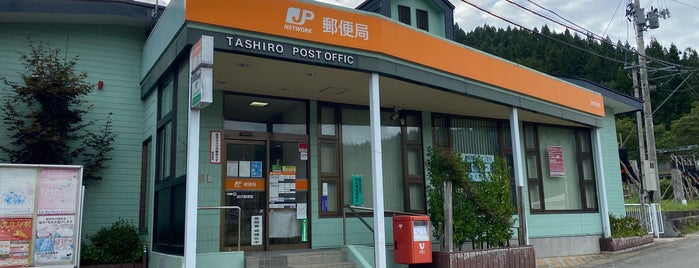 田代郵便局 is one of 未訪問郵便局.