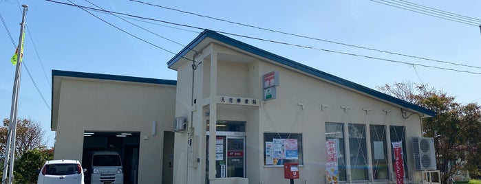 天売郵便局 is one of 未訪問郵便局.