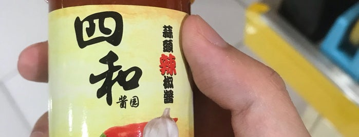 金宝CB鸡仔饼 is one of Ipoh.
