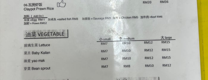 Restoran Busy Corner Claypot Chicken Rice is one of Above Average.