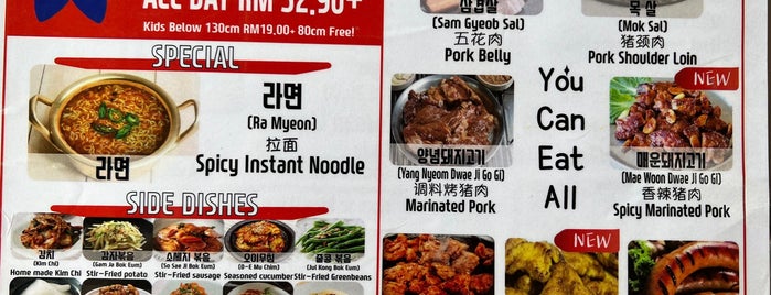 돈돼지 삼겹살 Don Dwae Ji Sam Gyeob Sal Unlimited Refillable Korean BBQ is one of Dinner Spots.