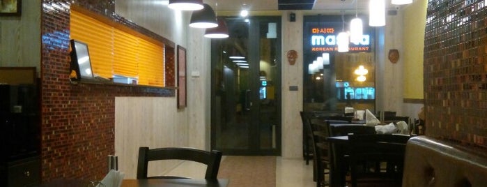 Restaurant Masita is one of Locais salvos de Anouk.