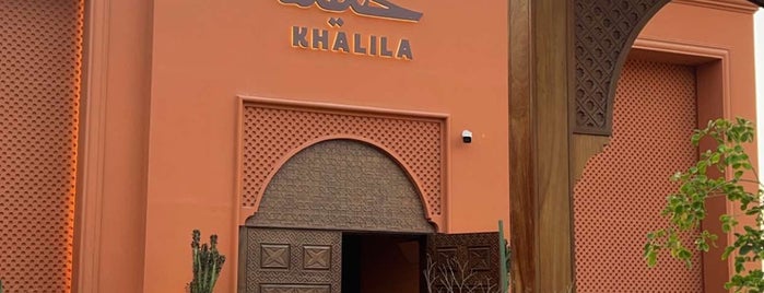 Khalila is one of جده.