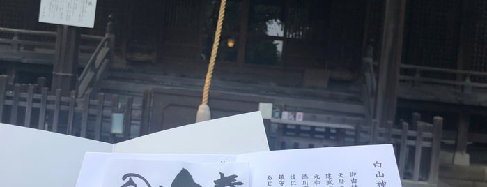 白山神社参道 is one of Masahiroさんのお気に入りスポット.