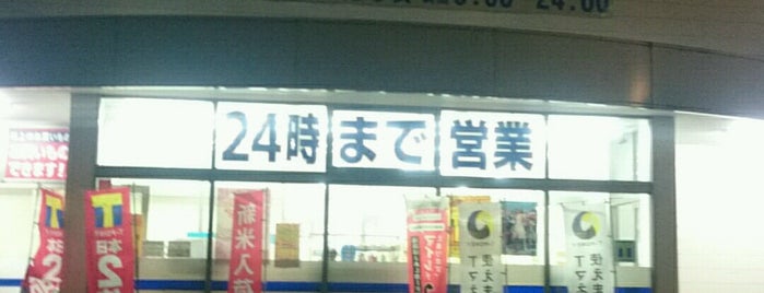 ウエルシア 宇都宮五代店 is one of Drugてらしま＠ウエルシア.