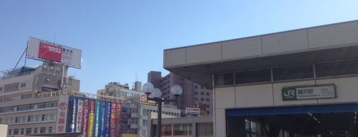 Fujisawa Station is one of 東海道本線.