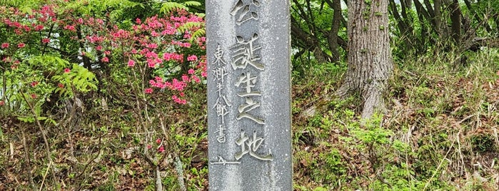 要害山城跡 is one of 城.