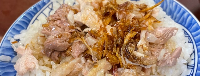 大同火雞肉飯 is one of 嘉義.