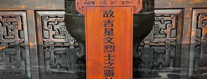Martyrs' Shrine is one of 台湾に行きたいワン🐶.