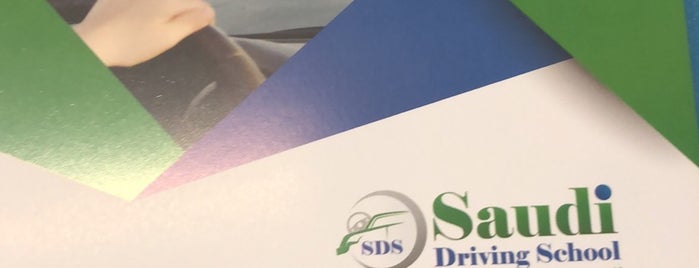 SDS Saudi Driving School is one of Rawan : понравившиеся места.