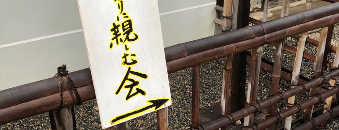 妙心寺 東林院 is one of 通称寺の会.