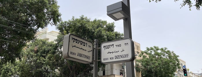 Roladin is one of Kosher Tel Aviv.