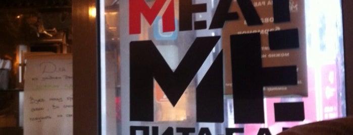 Meat Me is one of Ярик.
