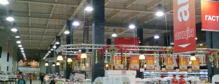 Ultramarket is one of Lugares favoritos de Olya.