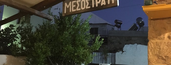 Μεσοστράτι is one of Tempat yang Disimpan Jimmy.