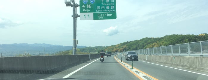 京奈和自動車道
