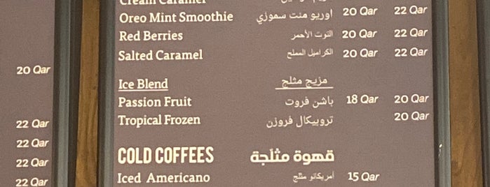 Espresso Lab is one of Qatar.